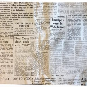 Grease Proof Paper News Paper Print 35gsm
